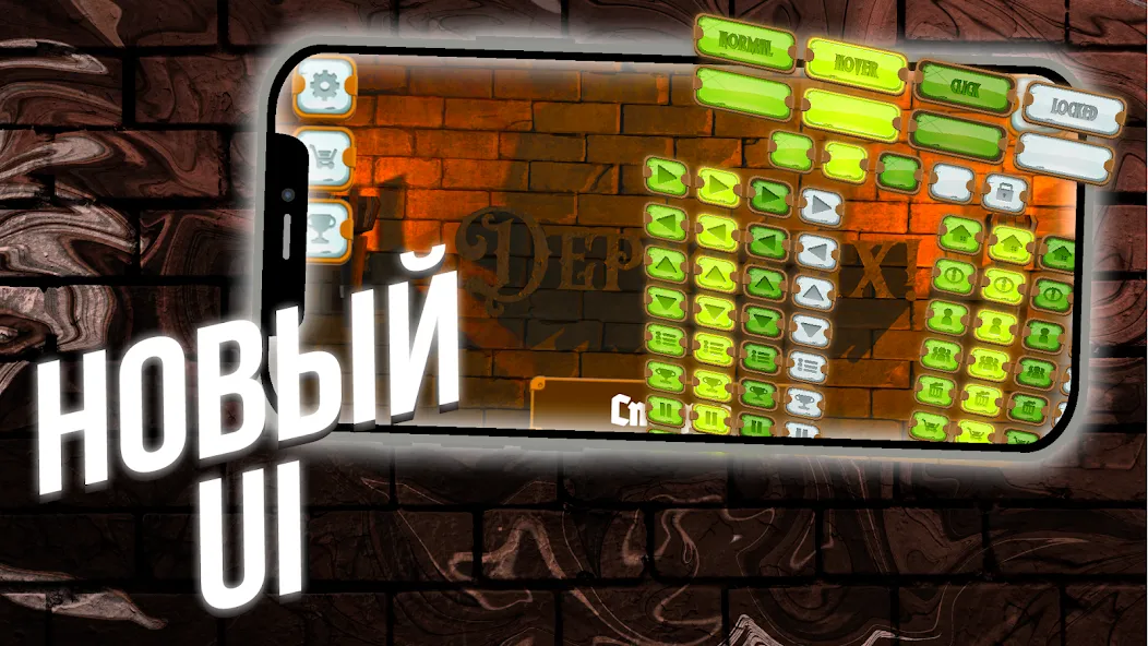 Hold them! [MOD: безлимитные деньги и подсказки] Screenshot 2