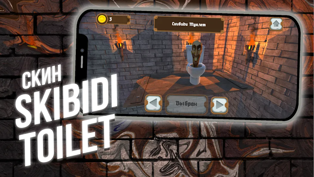 Hold them! [MOD: безлимитные деньги и подсказки] Screenshot 4