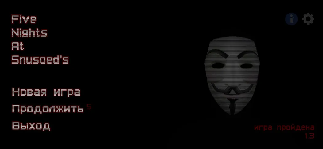 Five Nights At Snusoed's [MOD: выживание без страха и ограничений] Screenshot 1