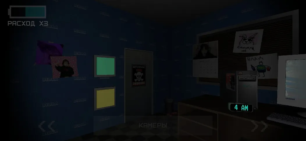 Five Nights At Snusoed's [MOD: выживание без страха и ограничений] Screenshot 4