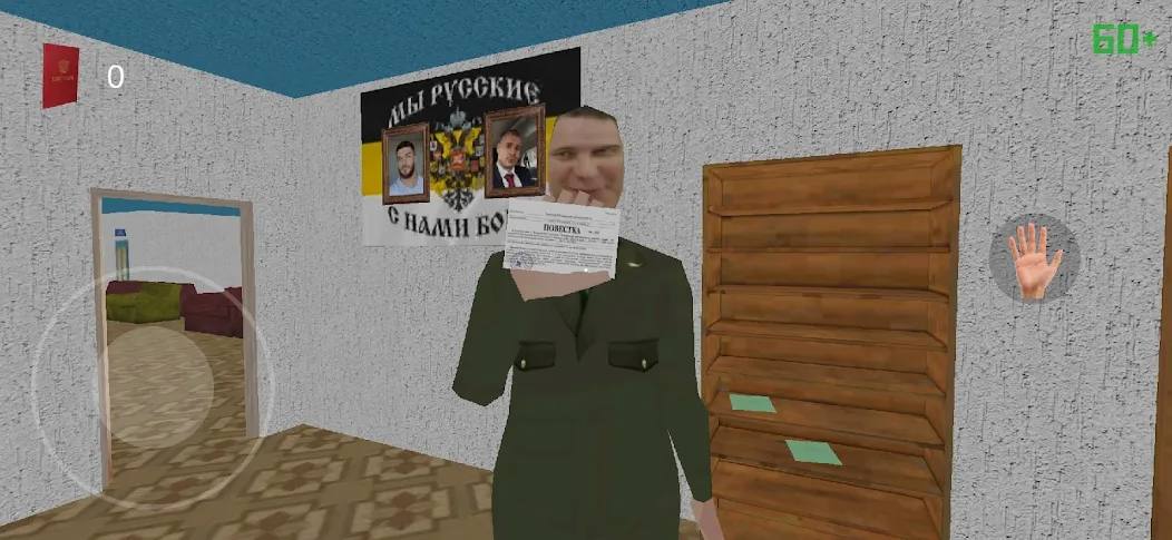 VOENKOM  [MOD: расширенные возможности и лёгкое прохождение] Screenshot 1