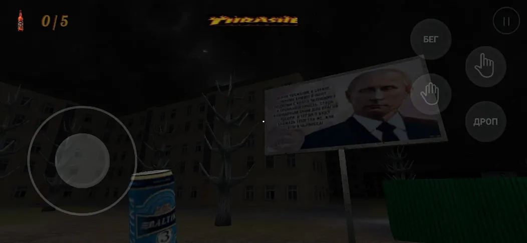 kriper2004 horror [MOD: страшные приключения в заброшенном доме] Screenshot 2