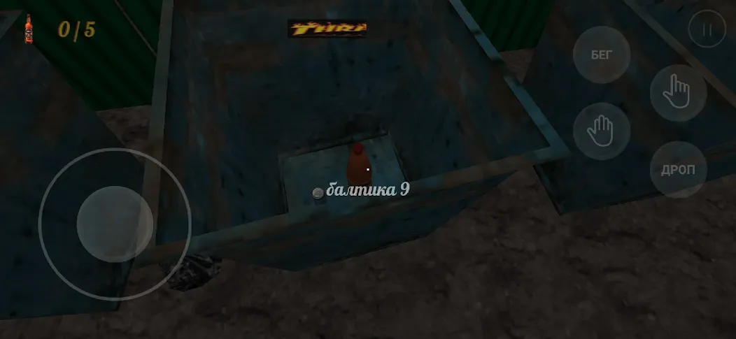 kriper2004 horror [MOD: страшные приключения в заброшенном доме] Screenshot 3