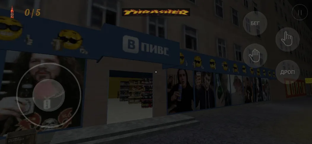 kriper2004 horror [MOD: страшные приключения в заброшенном доме] Screenshot 4