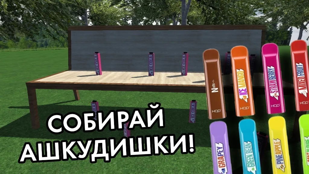 ПОБЕГ ОТ ЛИЗОГУБА [MOD: новые уровни и улучшенная графика] Screenshot 1