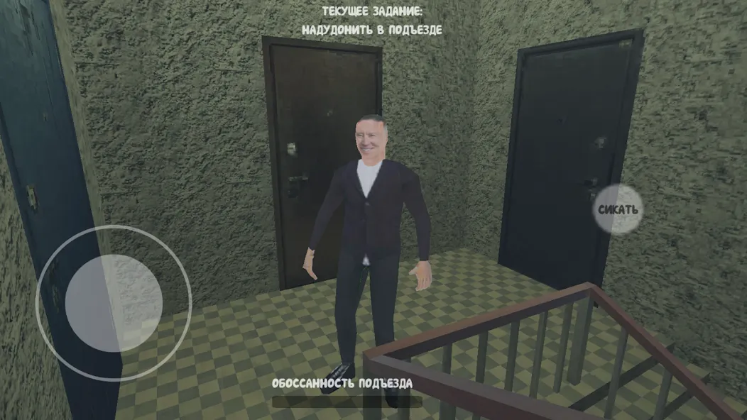 СИМУЛЯТОР ПОРЧИ ПОДЪЕЗДОВ [MOD: разблокированы все подъезды и безлимитные деньги] Screenshot 4