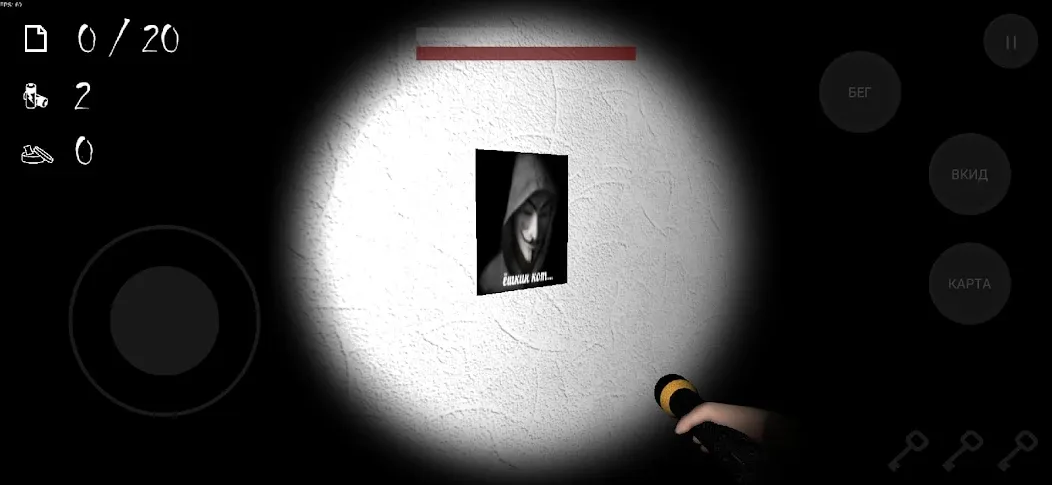 ANONYMOUS HORROR [MOD: открыты все уровни и без рекламы] Screenshot 4