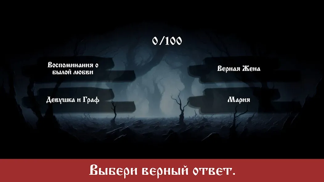 The King and the Fool (Music] [MOD: музыкальные треки без ограничений] Screenshot 3