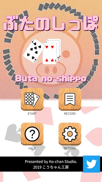 Pig tail game(Cards Game] [MOD: безлимитные монеты и бонусы] Screenshot 5