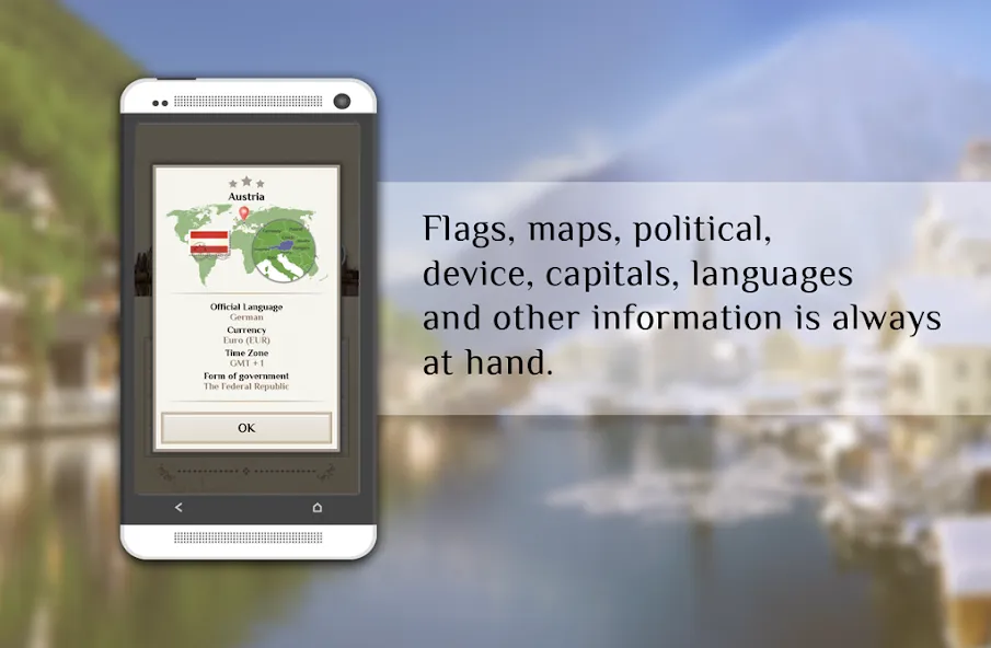 Quiz-Capitals of the world [MOD: все столицы мира открыты] Screenshot 3
