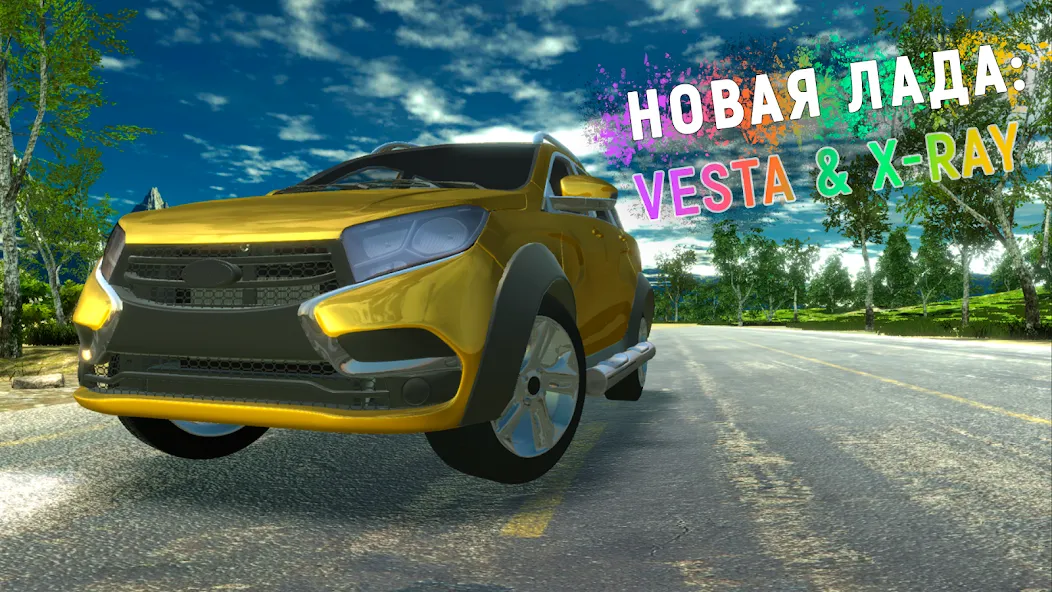 Lada - Russian Car Driving [MOD: русские машины и открытые трассы] Screenshot 3