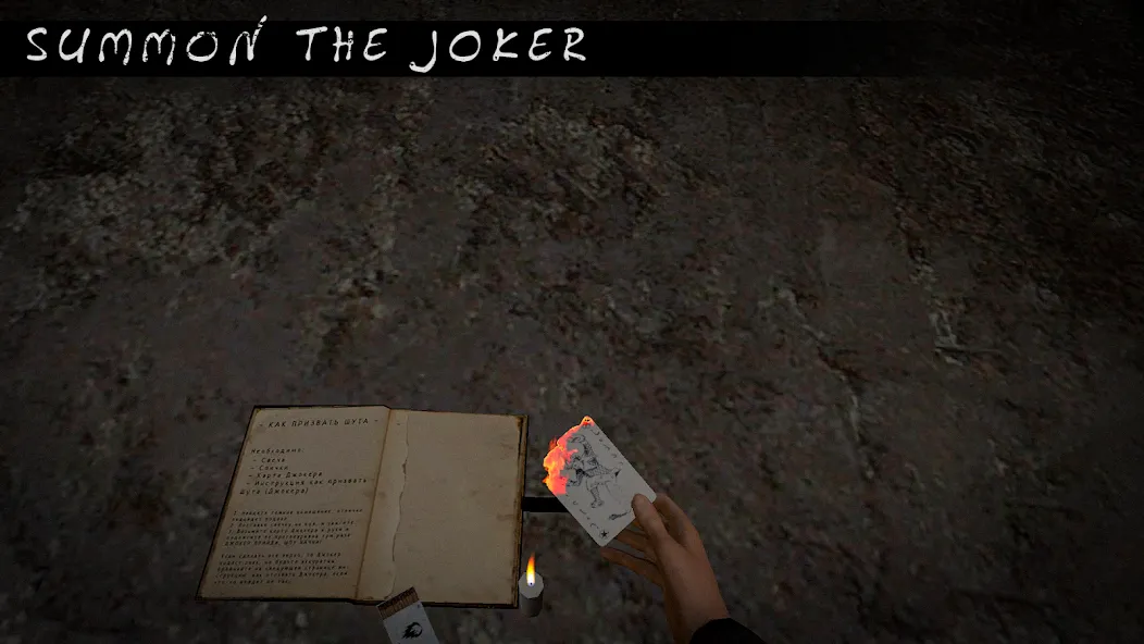 Joker Show - Horror Escape [MOD: все уровни и подсказки открыты] Screenshot 1