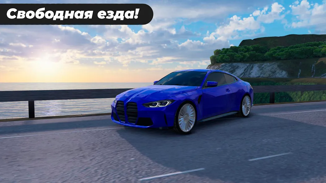 Caucasus Parking: Парковка 3D [MOD: безлимитные деньги и все машины открыты] Screenshot 1