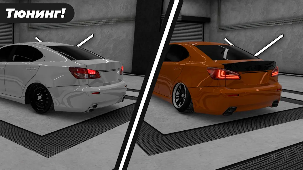 Caucasus Parking: Парковка 3D [MOD: безлимитные деньги и все машины открыты] Screenshot 3