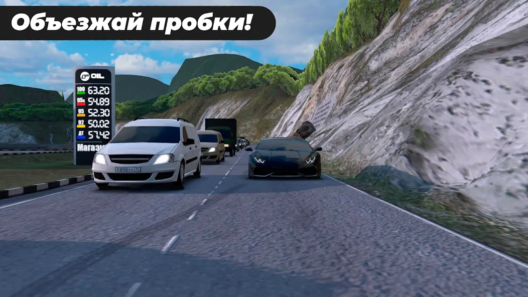 Caucasus Parking: Парковка 3D [MOD: безлимитные деньги и все машины открыты] Screenshot 4