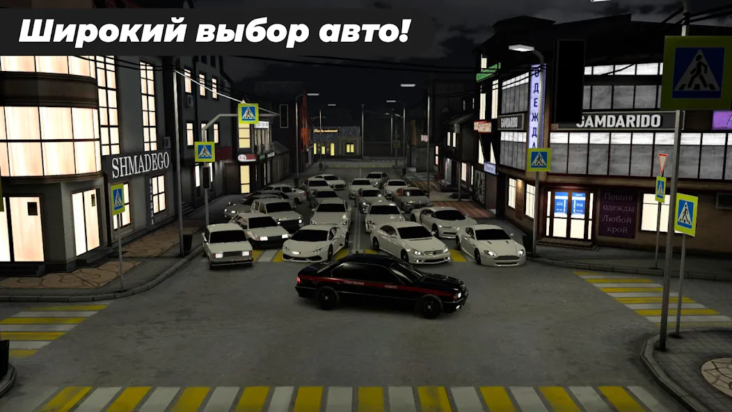 Caucasus Parking: Парковка 3D [MOD: безлимитные деньги и все машины открыты] Screenshot 5