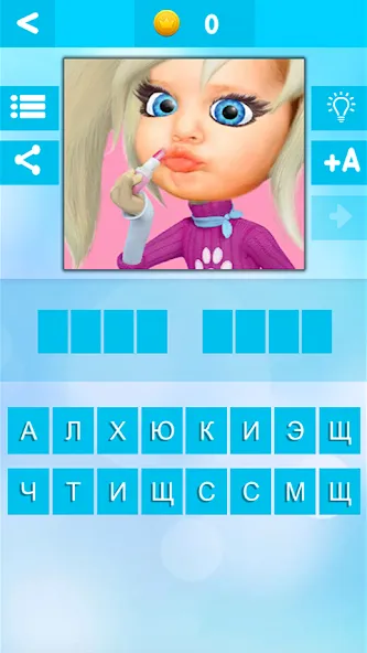 УГАДАЙ БЛОГЕРА [MOD: открыты все уровни и подсказки] Screenshot 1
