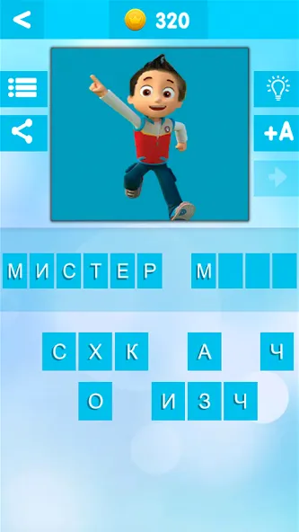 УГАДАЙ БЛОГЕРА [MOD: открыты все уровни и подсказки] Screenshot 3