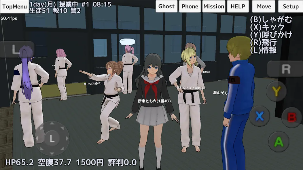 School Girls Simulator [MOD: много денег и все открыто] Screenshot 4
