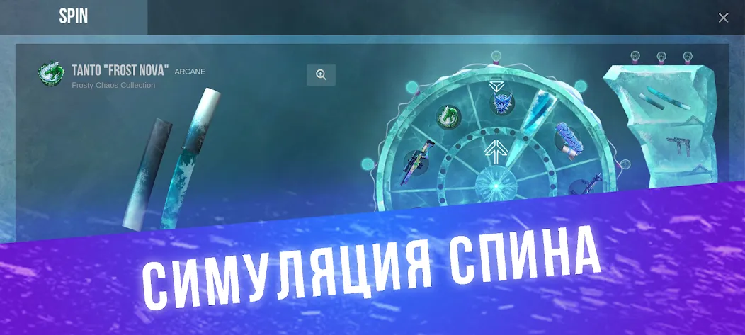Кейс Симулятор для Стандофф [MOD: много кейсов и редких скинов] Screenshot 2