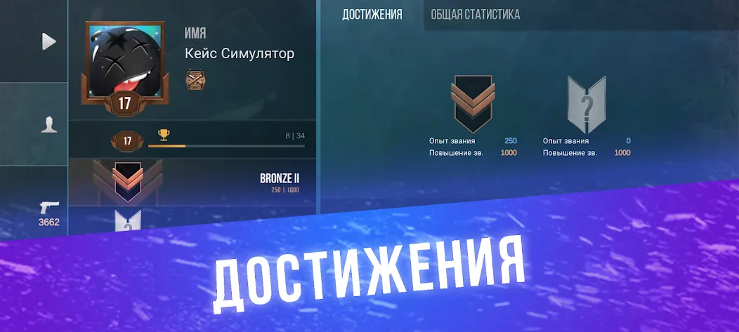Кейс Симулятор для Стандофф [MOD: много кейсов и редких скинов] Screenshot 4