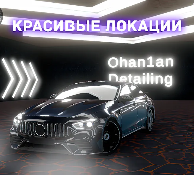 Hustle in Caucasus [MOD: безлимитные деньги и премиум открыт] Screenshot 1
