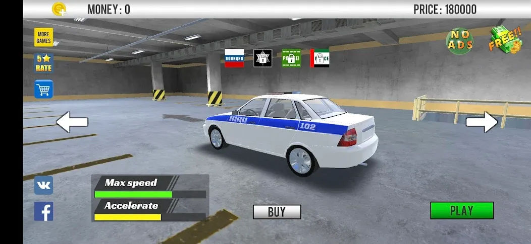 Police Car Chase [MOD: без рекламы и бесконечные деньги] Screenshot 2