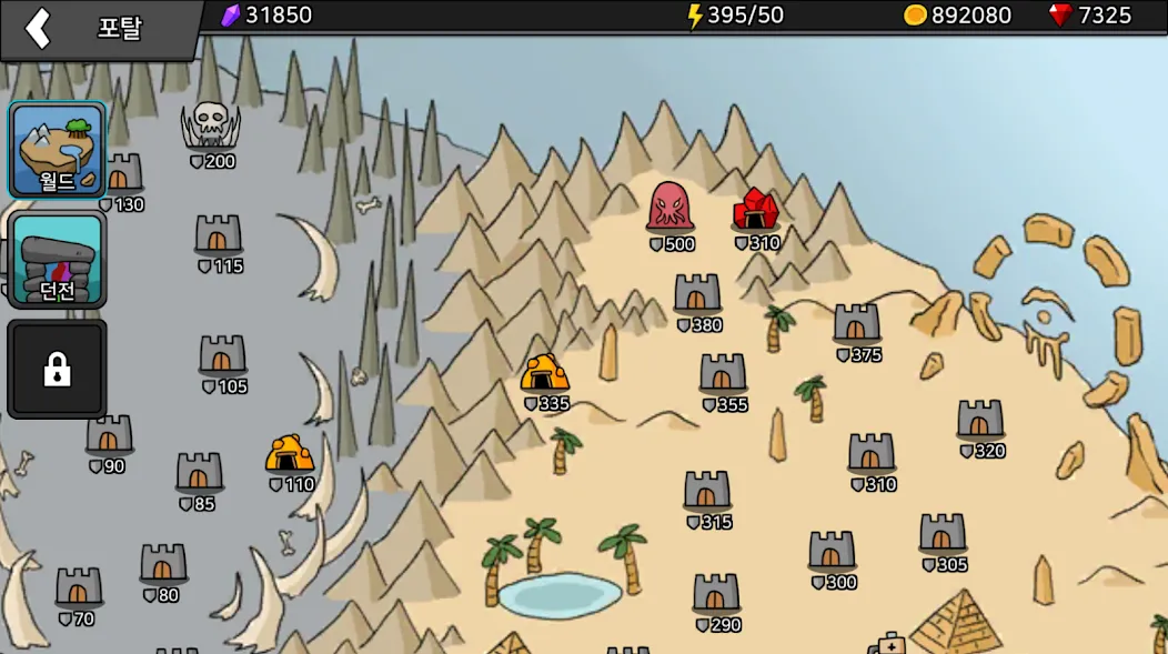 Arrow War [MOD: безлимитные стрелы и усиленный урон] Screenshot 5