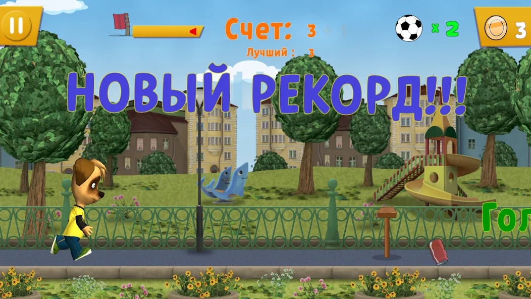 Pooches: Street Soccer [MOD: безлимитные деньги и быстрый прогресс] Screenshot 3
