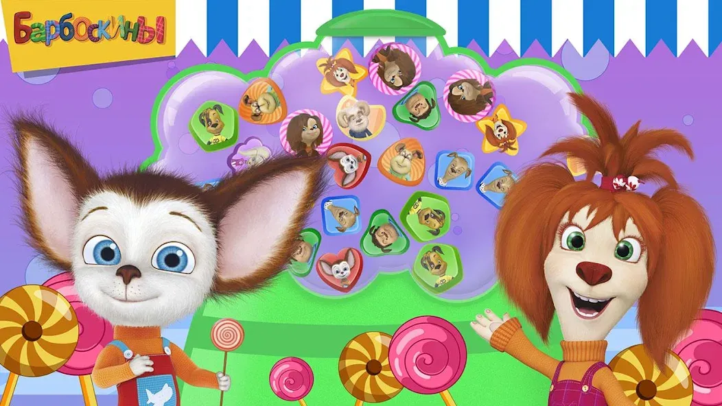 Pooches Supermarket: Shopping [MOD: безлимитные деньги и все покупки доступны] Screenshot 3