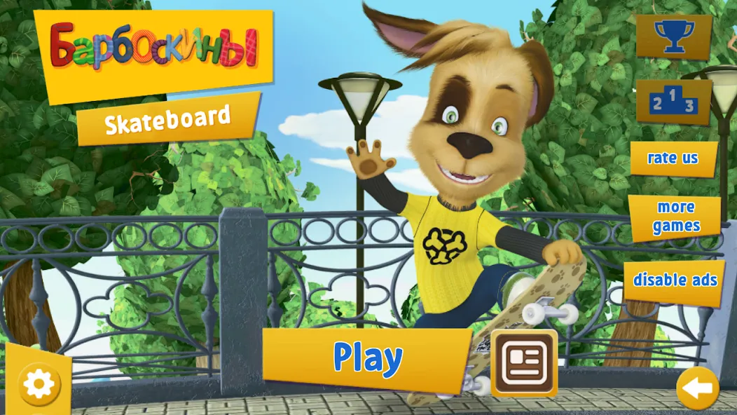 Pooches: Skateboard [MOD: много денег и бонусов] Screenshot 1
