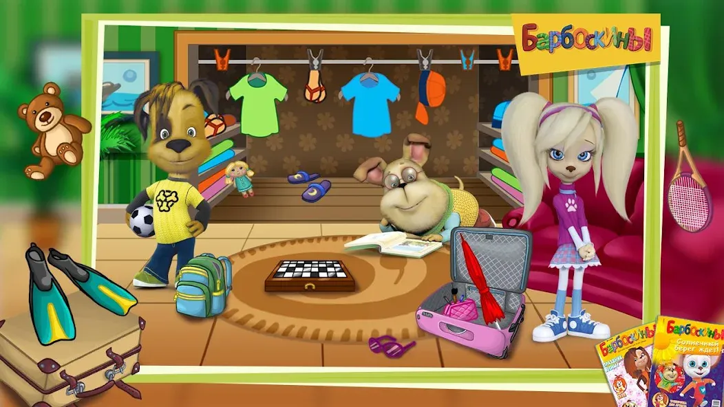 The Barkers: Funny adventures [MOD: без рекламы и все уровни открыты] Screenshot 2