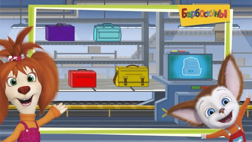 The Barkers: Funny adventures [MOD: без рекламы и все уровни открыты] Screenshot 4