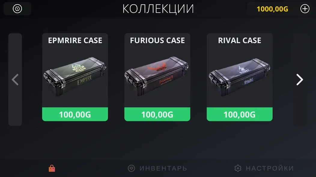 Case simulator for Standoff 2 [MOD: бесконечные кейсы и редкие скины] Screenshot 1