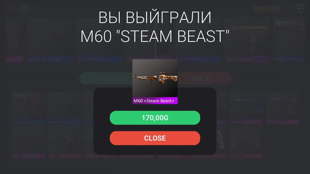 Case simulator for Standoff 2 [MOD: бесконечные кейсы и редкие скины] Screenshot 3