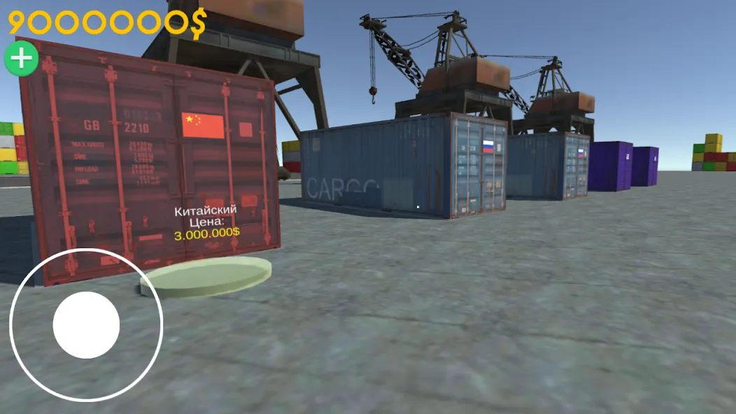 Opening Сar Сontainers [MOD: неограниченные деньги и все контейнеры открыты] Screenshot 4