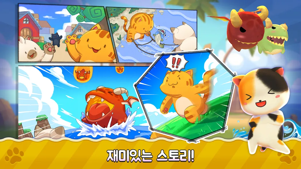 Super Cats Run [MOD: безлимитные монеты и жизни] Screenshot 1