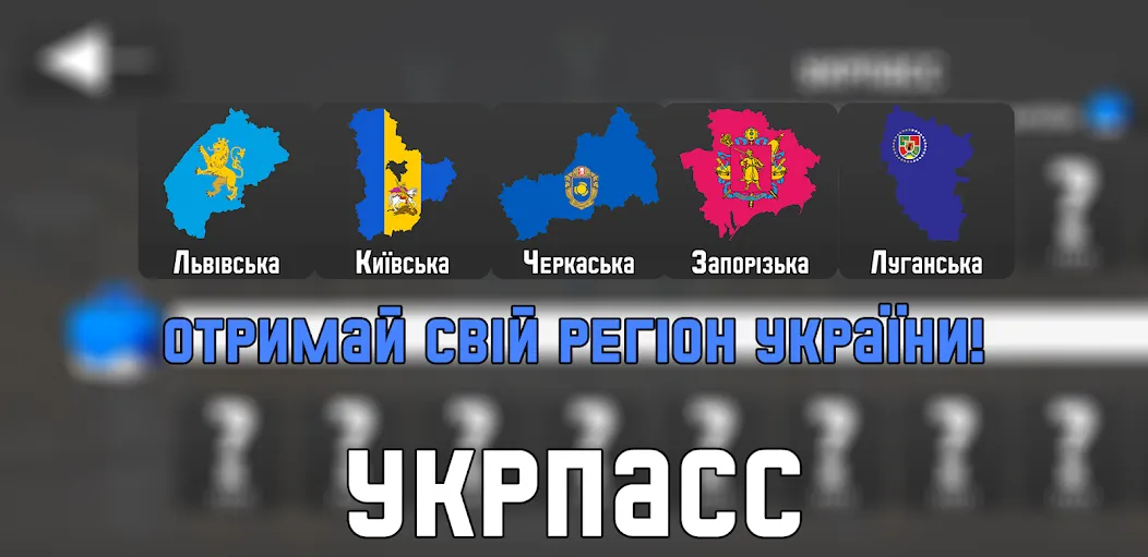 УкрМем [MOD: украинские мемы без ограничений] Screenshot 4
