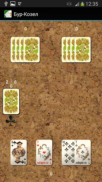 Карточная игра Бур-Козел [MOD: безлимитные монеты и подсказки] Screenshot 3