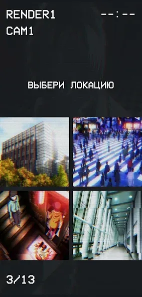 Гуль или Позер Тест [MOD: безлимитные попытки и все ответы открыты] Screenshot 3