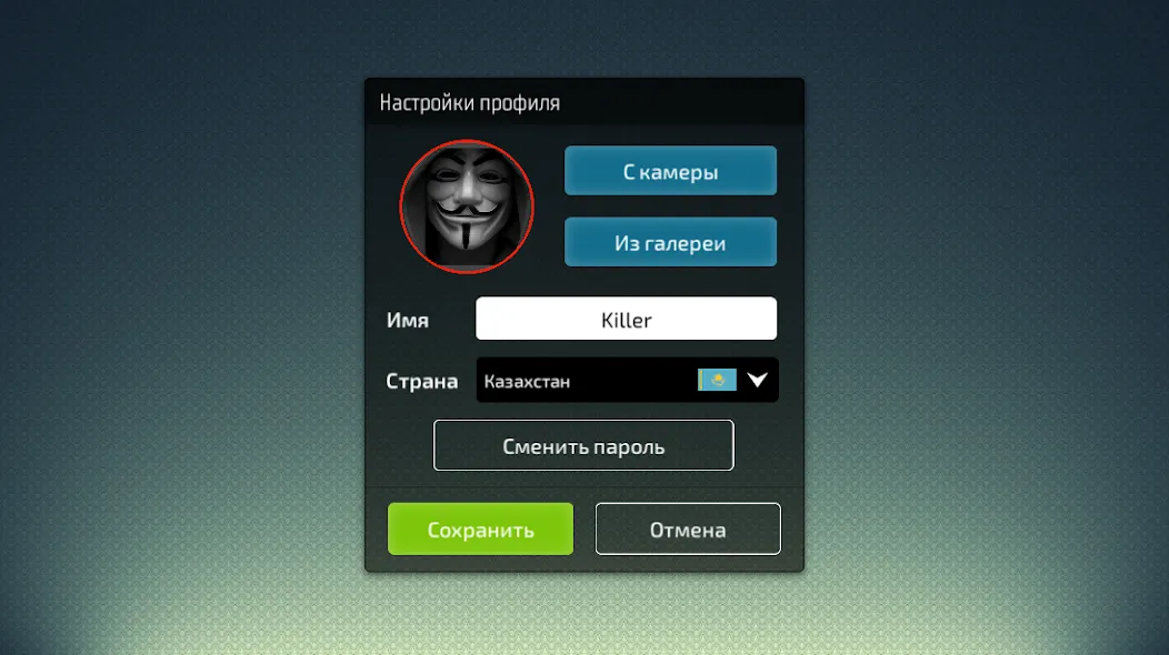 Белка KZ - карточная игра [MOD: безлимитные монеты и все карты открыты] Screenshot 1
