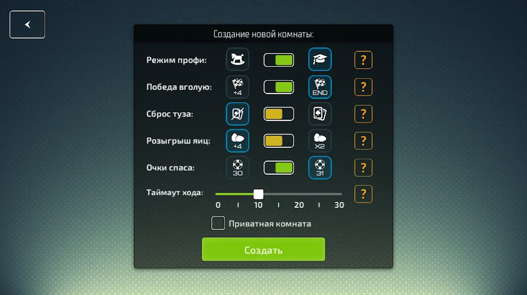 Белка KZ - карточная игра [MOD: безлимитные монеты и все карты открыты] Screenshot 2