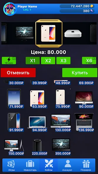 Case Simulator Things 2 [MOD: много денег и кейсов] Screenshot 5