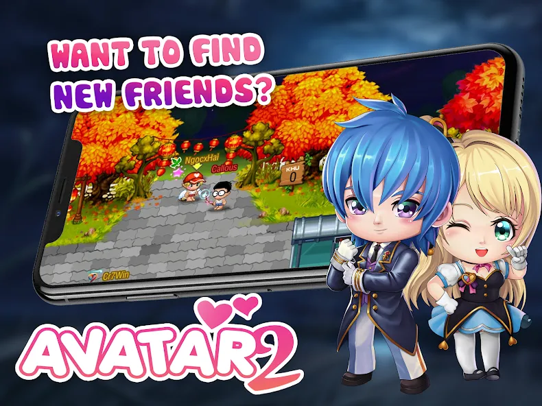 AvatarHD [MOD: улучшенная hd графика и эффекты] Screenshot 3