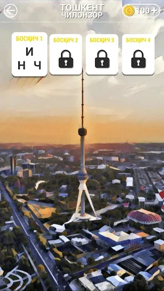 So'z O'yini 2023 [MOD: новые уровни и безлимитные монеты] Screenshot 4