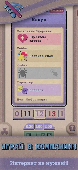 Shelter [MOD: выживание и защита от опасностей] Screenshot 2