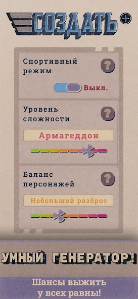 Shelter [MOD: выживание и защита от опасностей] Screenshot 4