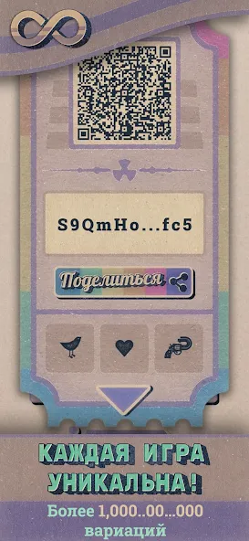 Shelter [MOD: выживание и защита от опасностей] Screenshot 5