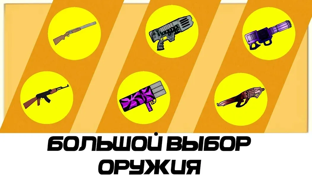 Zombies squards [MOD: много денег и оружия] Screenshot 1