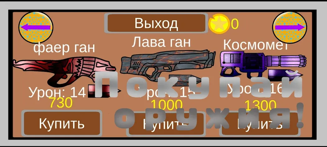Zombies squards [MOD: много денег и оружия] Screenshot 3